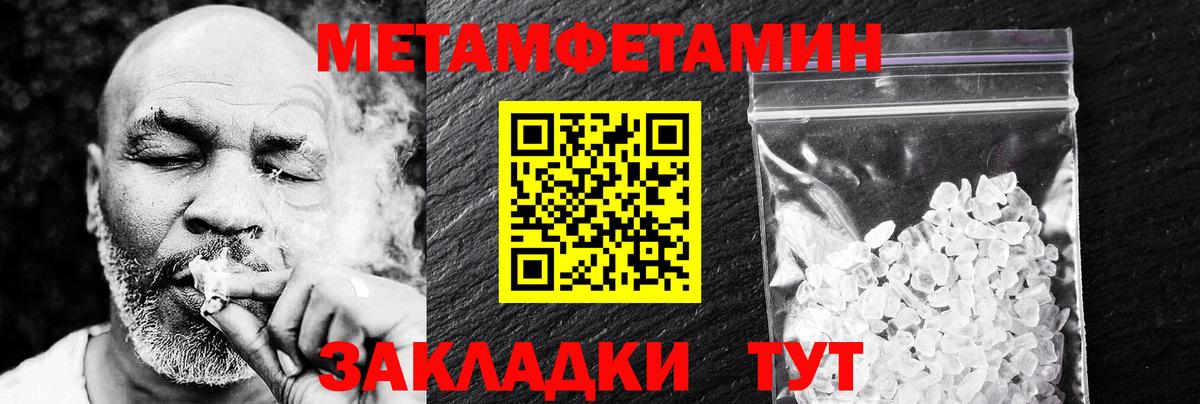 Михайловка  АМФЕТАМИН 98%  АМФЕТАМИН  Amphetamine  Вход с VPN 