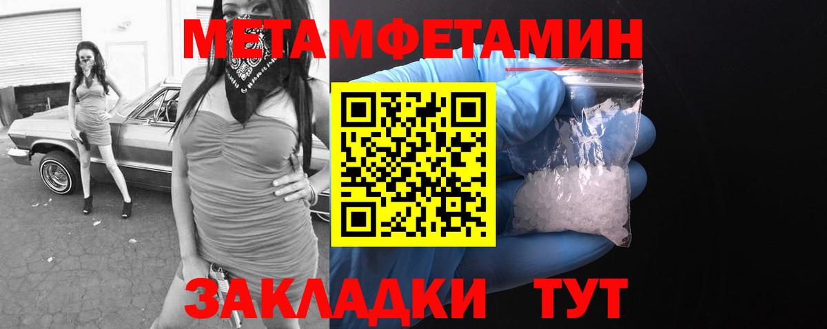 АМФ Розовый Михайловка