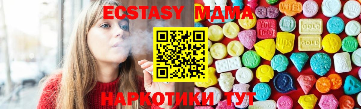 Ecstasy Punisher Михайловка