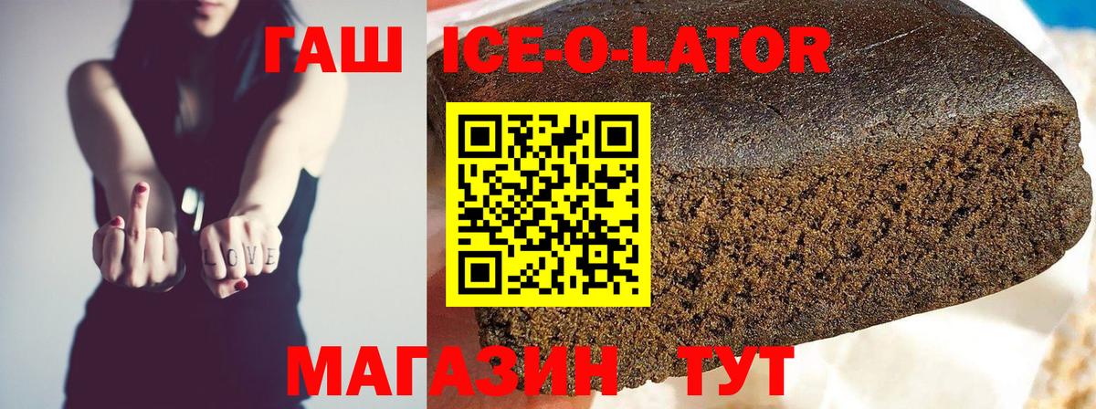 Гашиш индика сатива  Вход с VPN  ГАШИШ  Михайловка  ГАШИШ Изолятор 