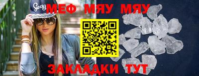 бутик Гай