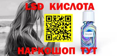 бутик Гай
