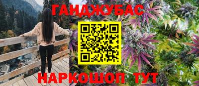 бутик Гай