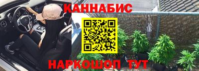 бутик Гай