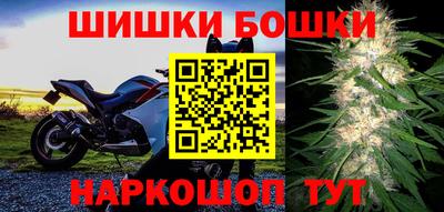 бутик Гай