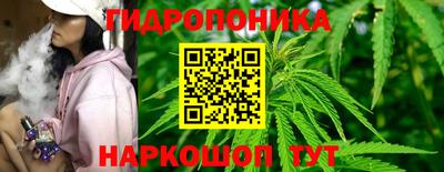 бутик Гай