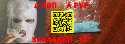 бутик Гай