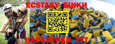 бутик Гай