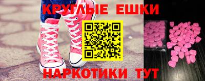 бутик Гай