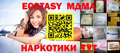 твердый Гатчина