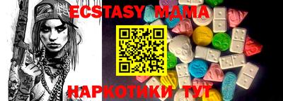 твердый Гатчина