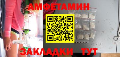 бутик Гай