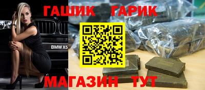 бутик Гай