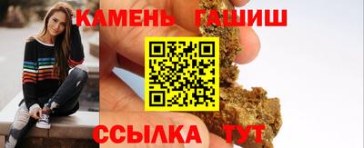 бутик Гай