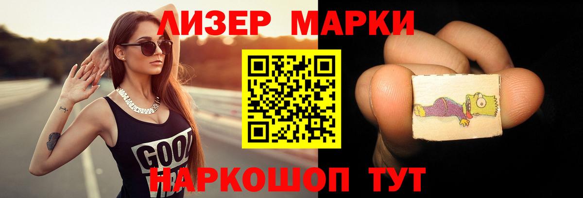 ЛСД экстази кислота  LSD-25 экстази ecstasy  Вход с VPN  LSD-25 экстази  Михайловка 