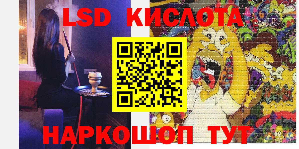Михайловка  Марки 25I-NBOMe 1500мкг  Марки NBOMe  Вход с VPN 